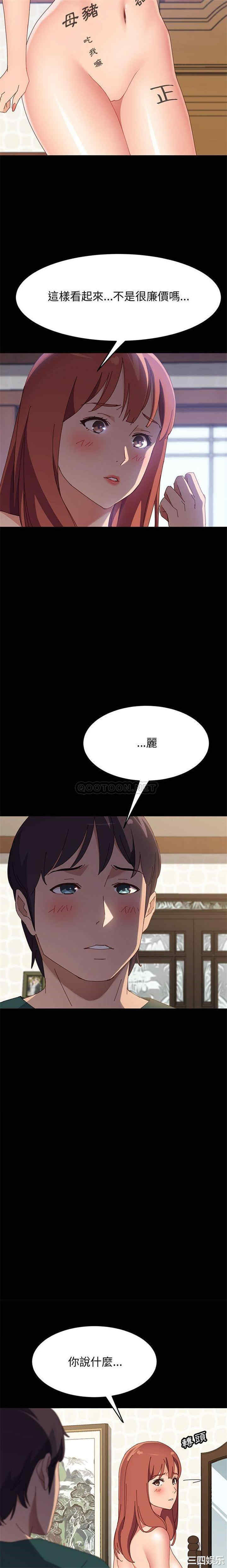 上门徒弟/美好的寄宿生活