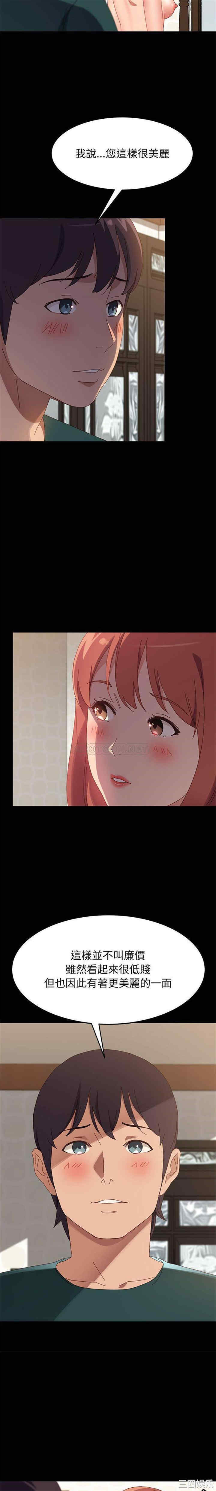 上门徒弟/美好的寄宿生活