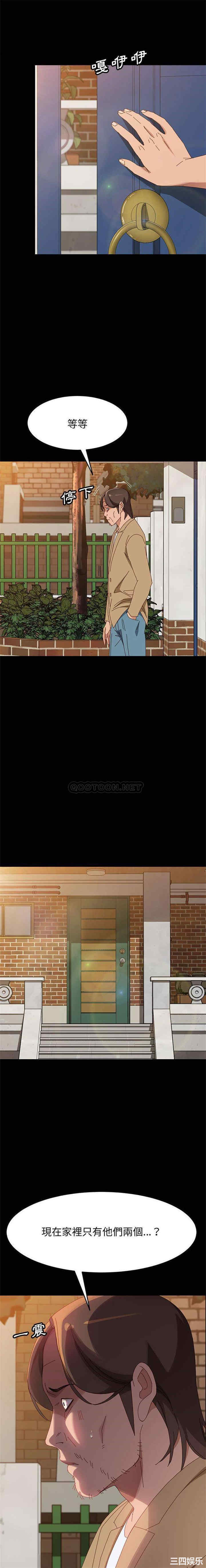 上门徒弟/美好的寄宿生活