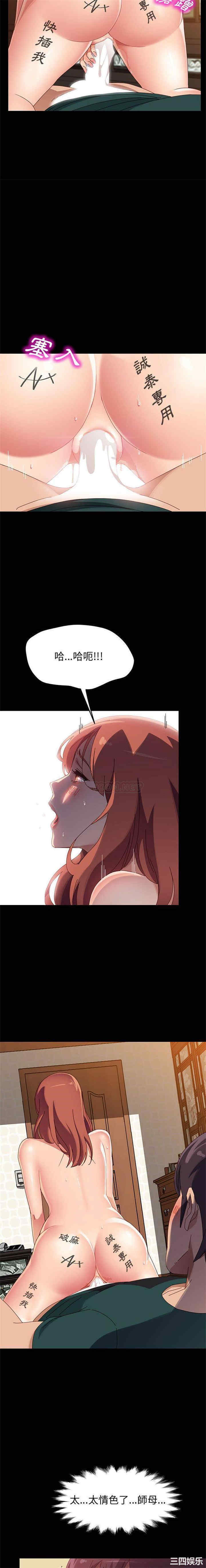 上门徒弟/美好的寄宿生活