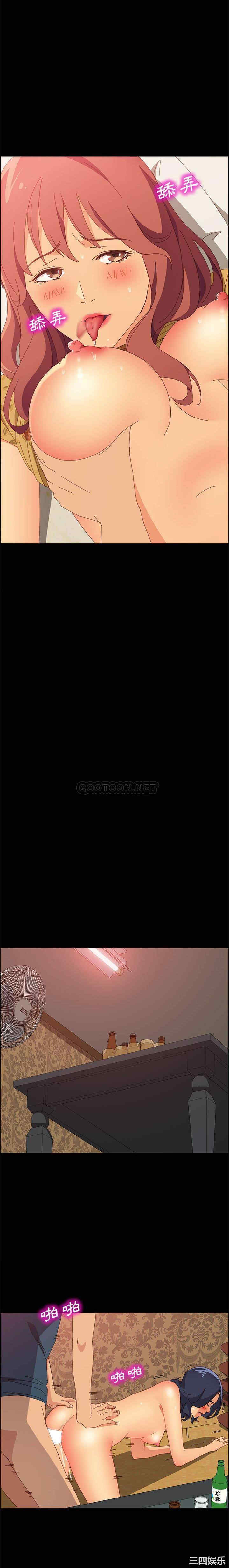 上门徒弟/美好的寄宿生活