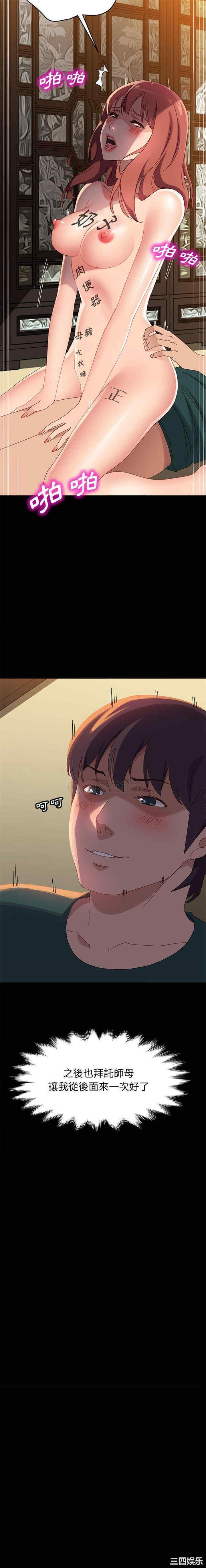 上门徒弟/美好的寄宿生活