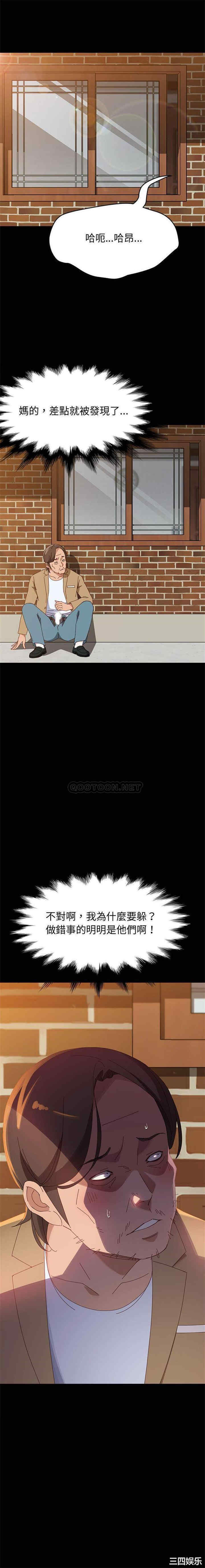 上门徒弟/美好的寄宿生活