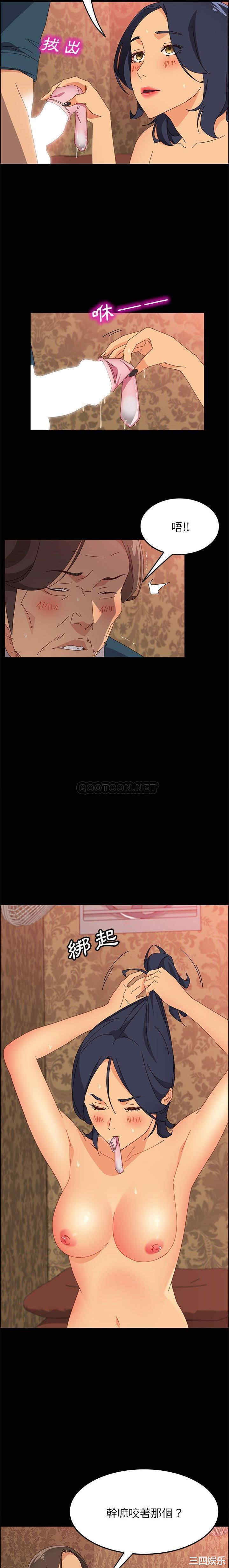 上门徒弟/美好的寄宿生活