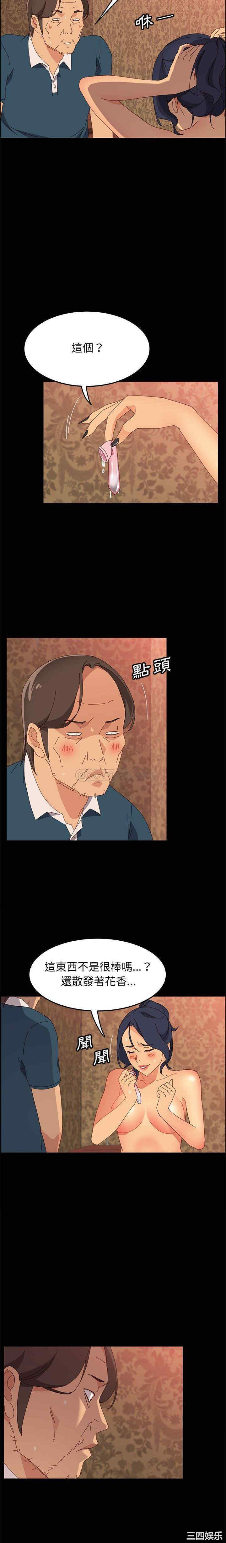 上门徒弟/美好的寄宿生活