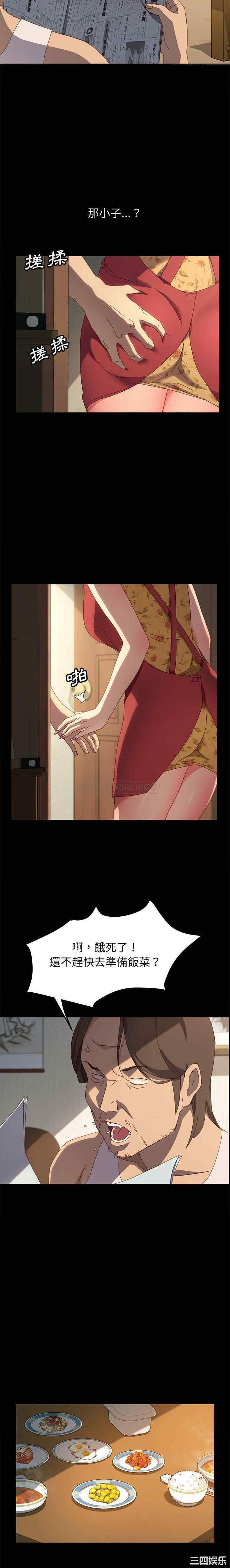 上门徒弟/美好的寄宿生活