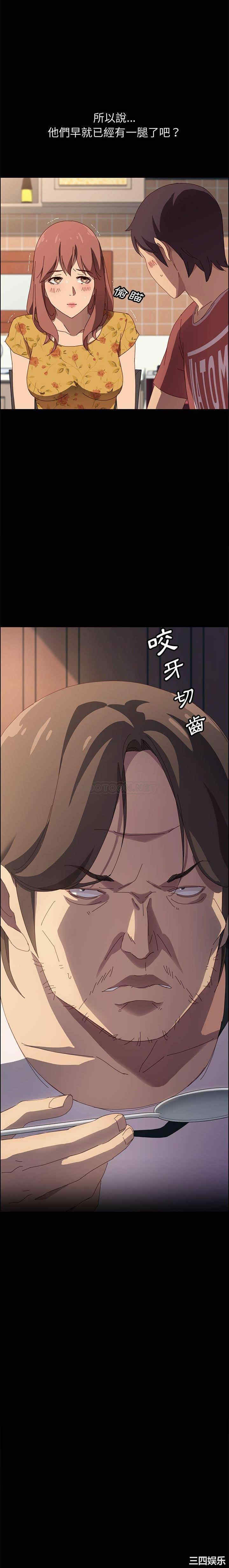 上门徒弟/美好的寄宿生活