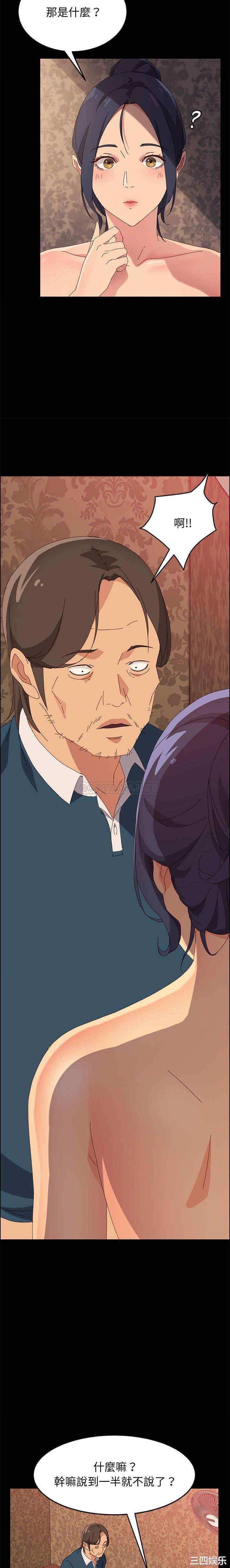 上门徒弟/美好的寄宿生活