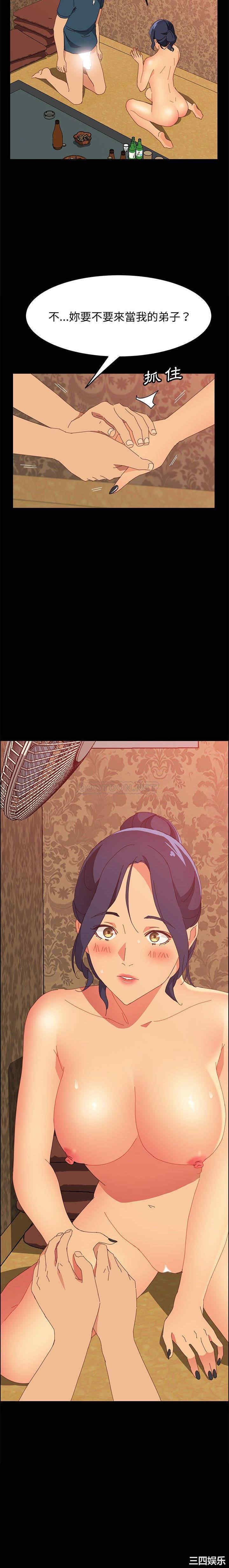 上门徒弟/美好的寄宿生活