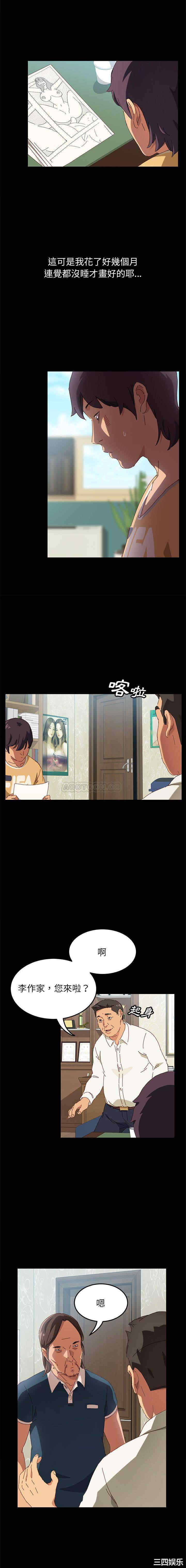 上门徒弟/美好的寄宿生活