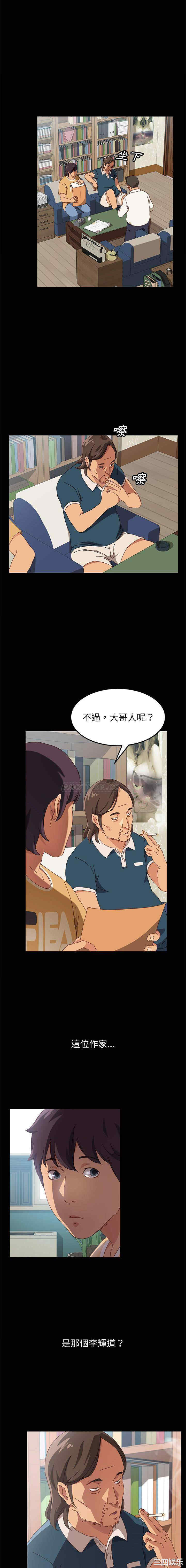 上门徒弟/美好的寄宿生活