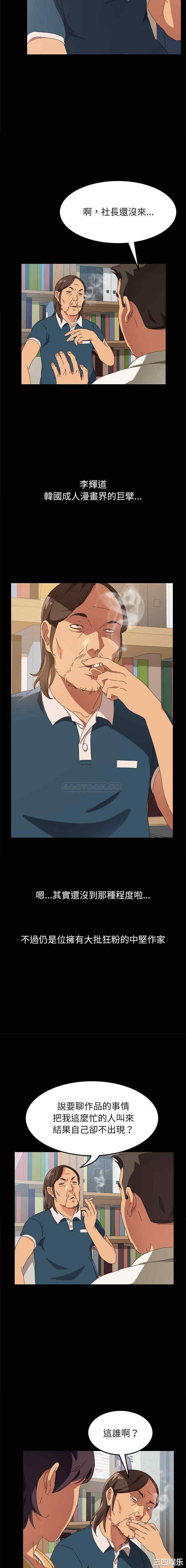 上门徒弟/美好的寄宿生活