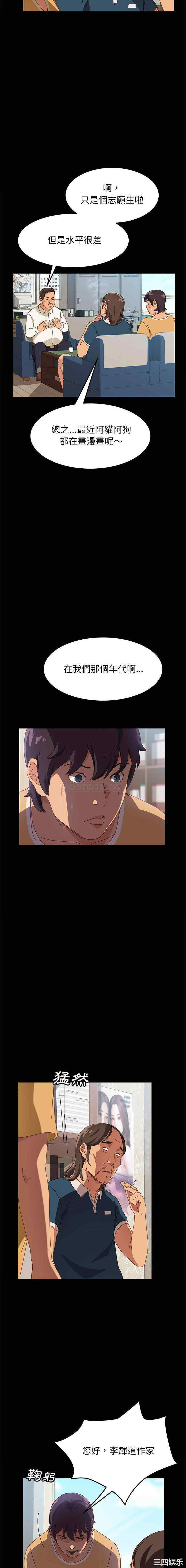 上门徒弟/美好的寄宿生活