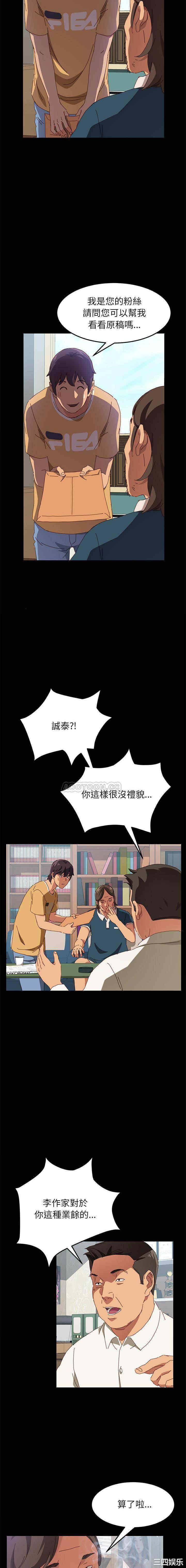 上门徒弟/美好的寄宿生活