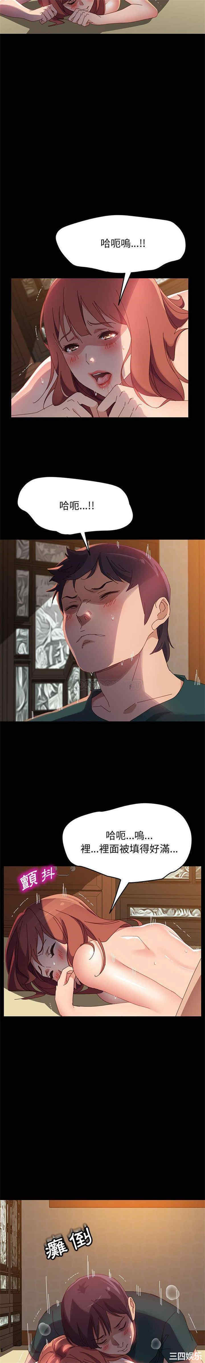 上门徒弟/美好的寄宿生活