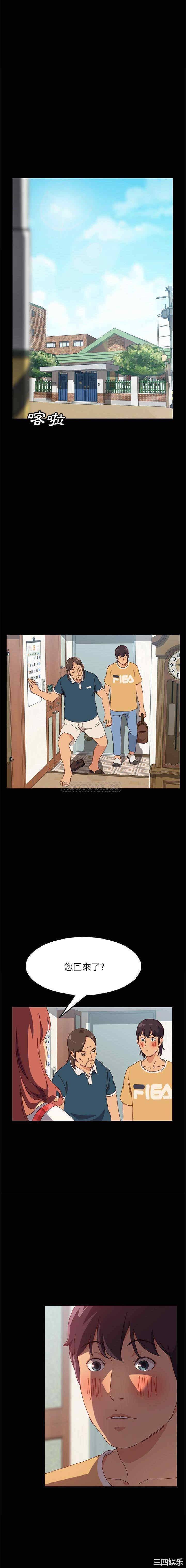 上门徒弟/美好的寄宿生活