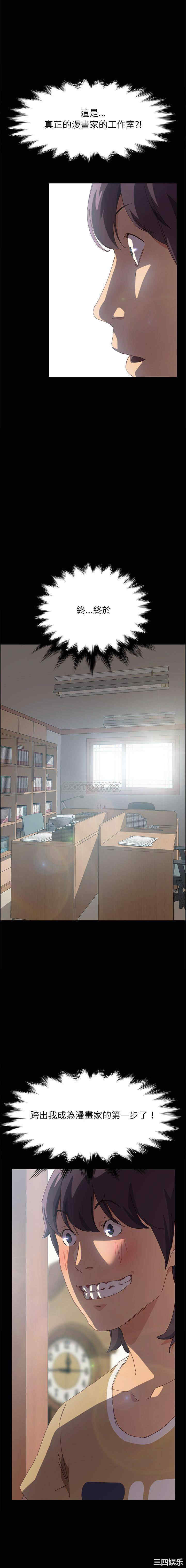 上门徒弟/美好的寄宿生活