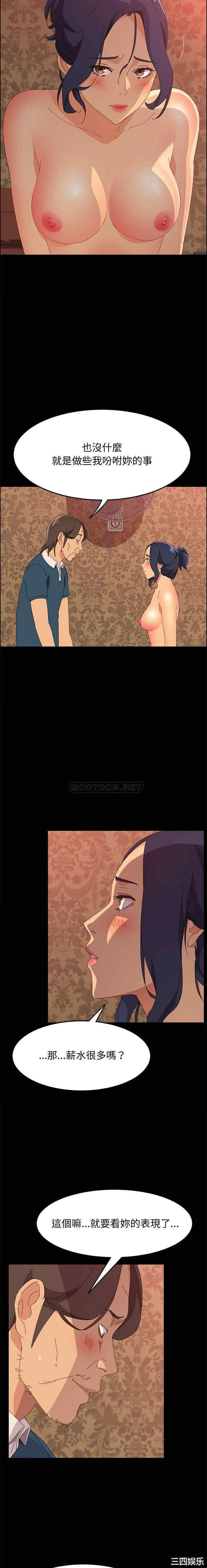 上门徒弟/美好的寄宿生活