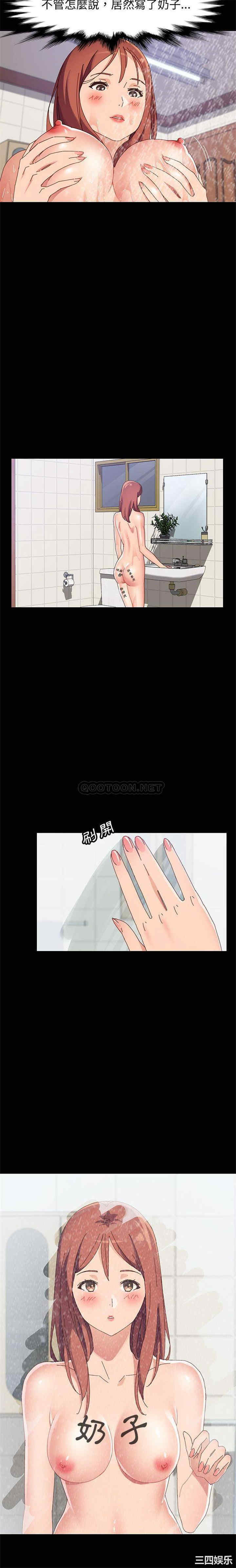 上门徒弟/美好的寄宿生活