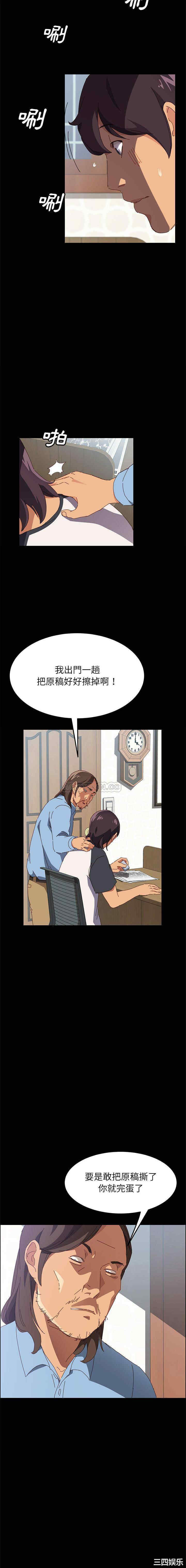 上门徒弟/美好的寄宿生活