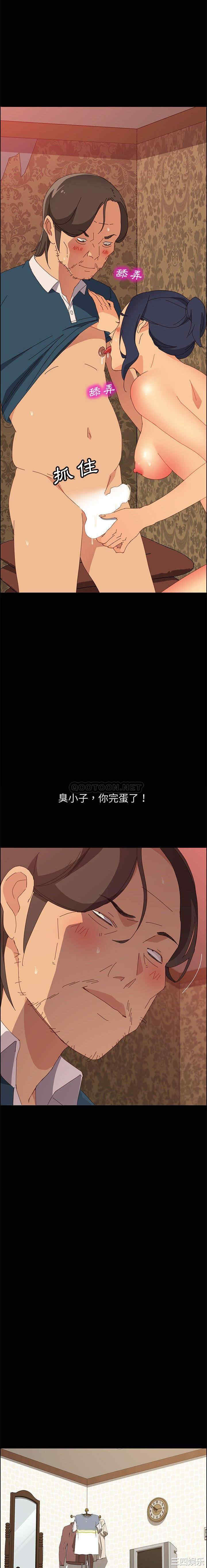 上门徒弟/美好的寄宿生活