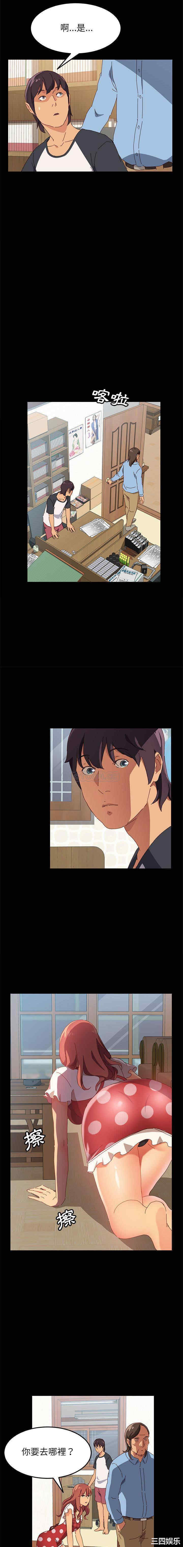 上门徒弟/美好的寄宿生活