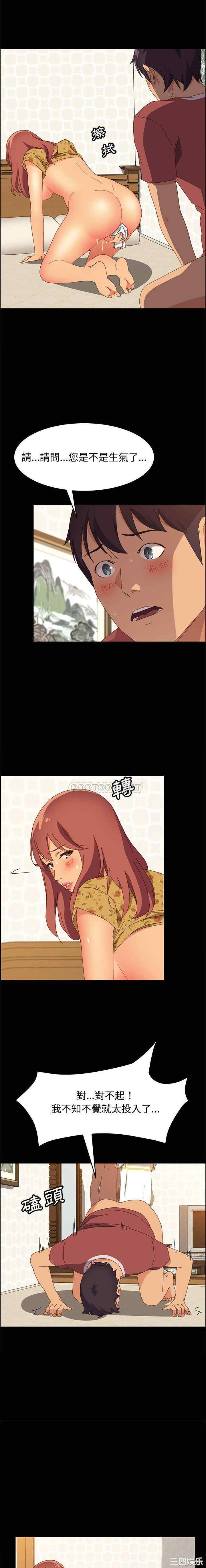 上门徒弟/美好的寄宿生活