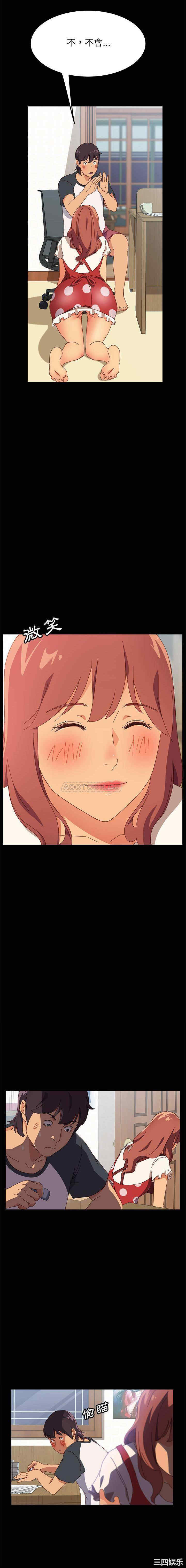 上门徒弟/美好的寄宿生活