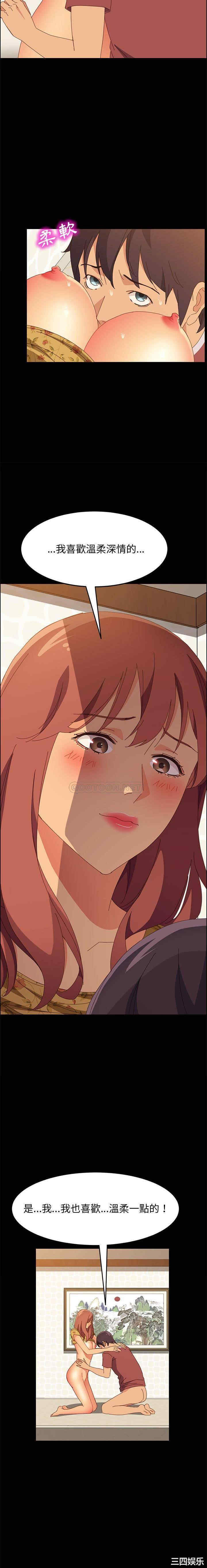 上门徒弟/美好的寄宿生活