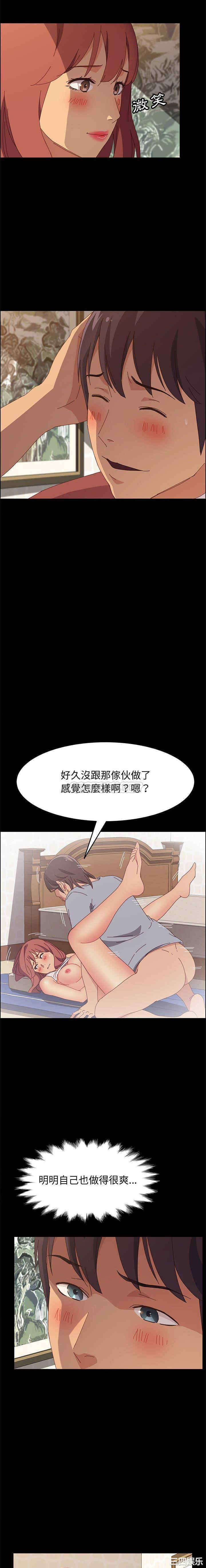 上门徒弟/美好的寄宿生活