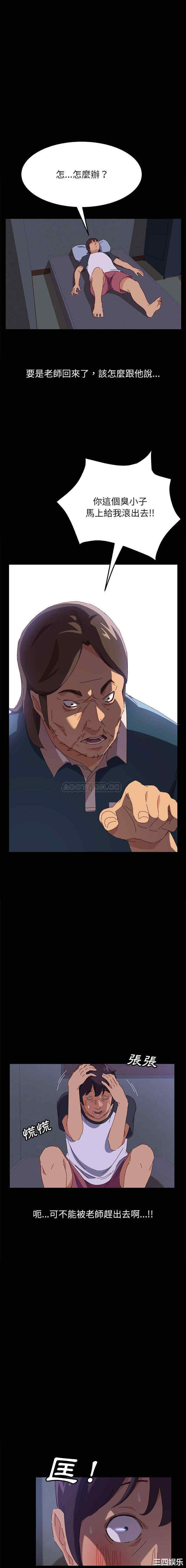 上门徒弟/美好的寄宿生活