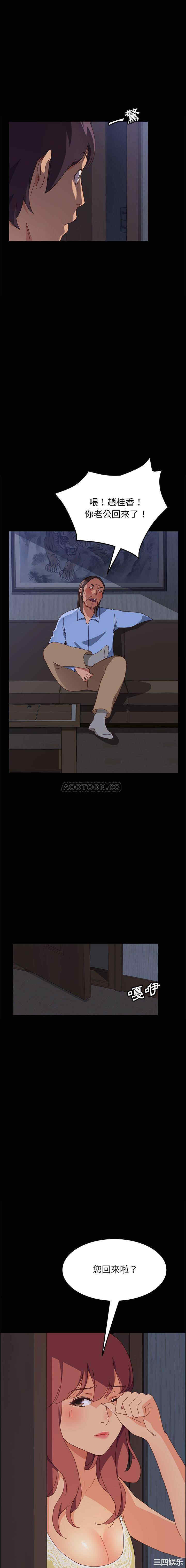 上门徒弟/美好的寄宿生活