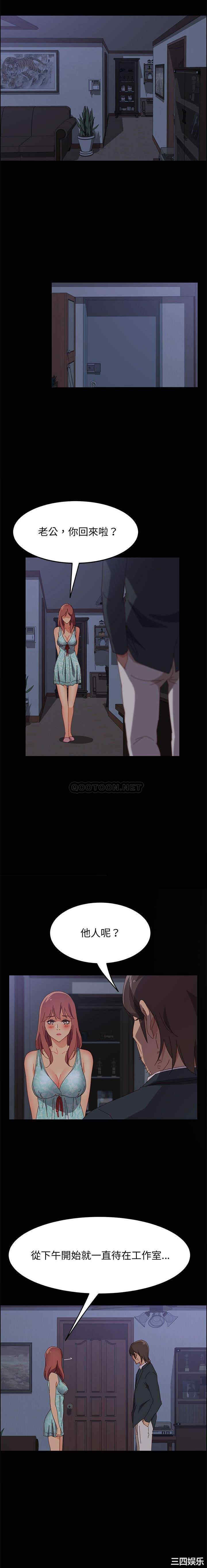 上门徒弟/美好的寄宿生活