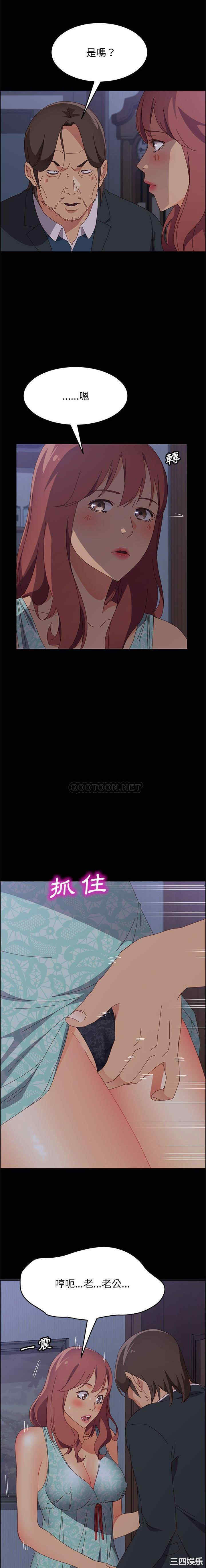 上门徒弟/美好的寄宿生活