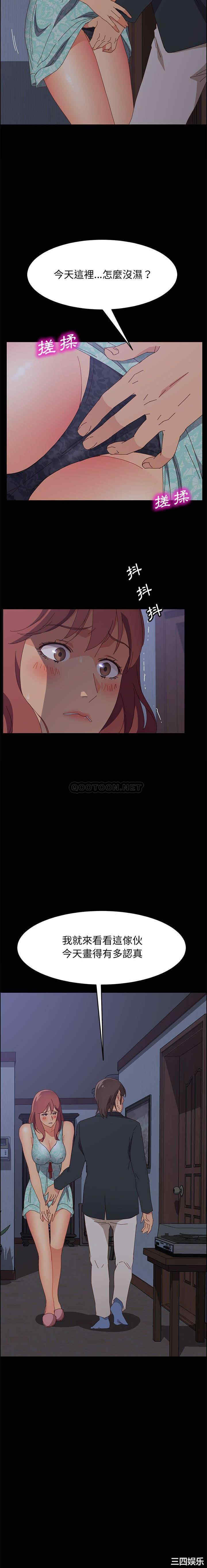 上门徒弟/美好的寄宿生活