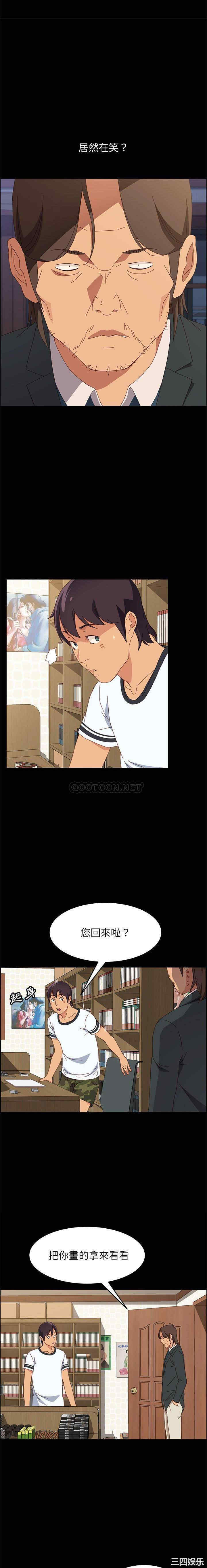 上门徒弟/美好的寄宿生活