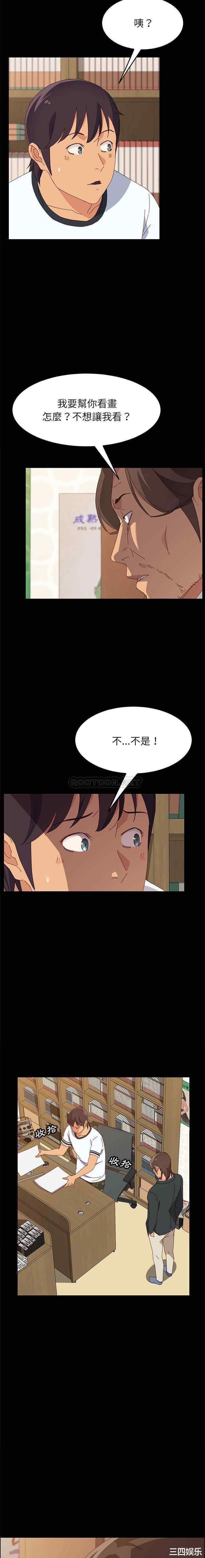 上门徒弟/美好的寄宿生活