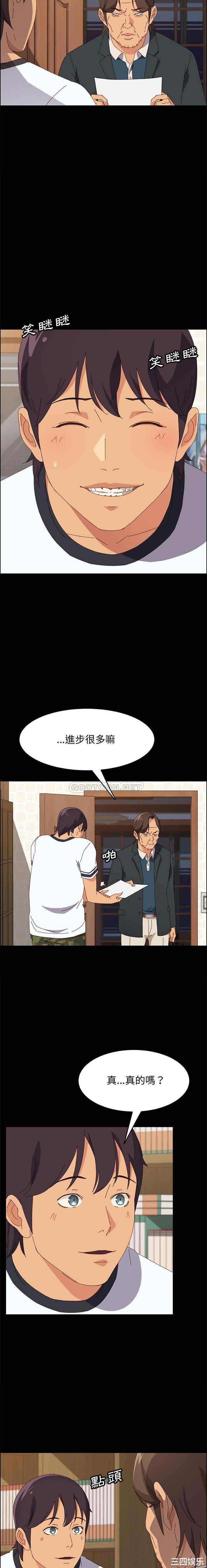 上门徒弟/美好的寄宿生活