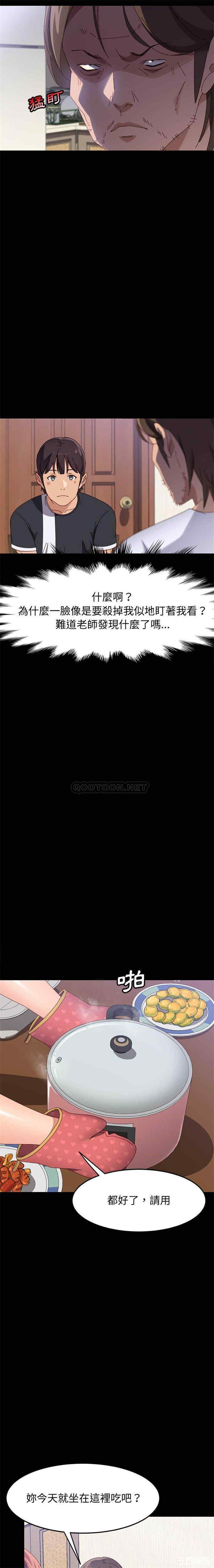 上门徒弟/美好的寄宿生活