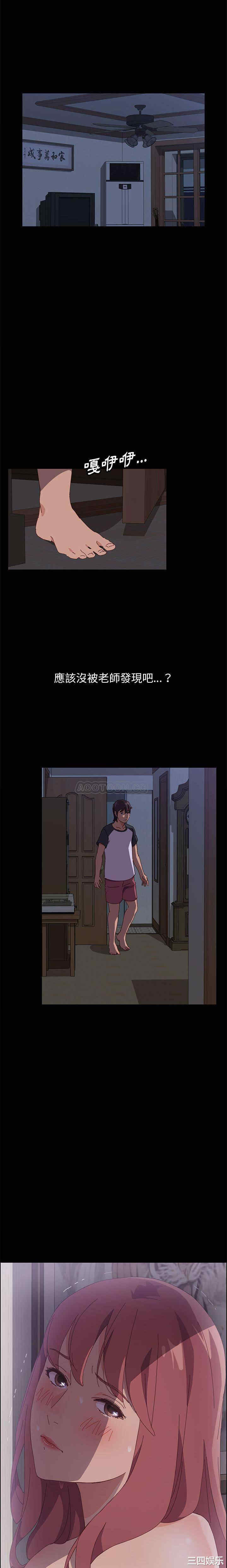 上门徒弟/美好的寄宿生活