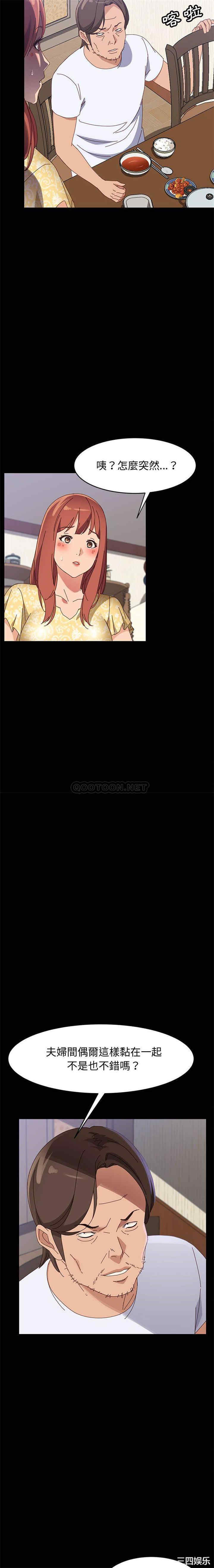 上门徒弟/美好的寄宿生活