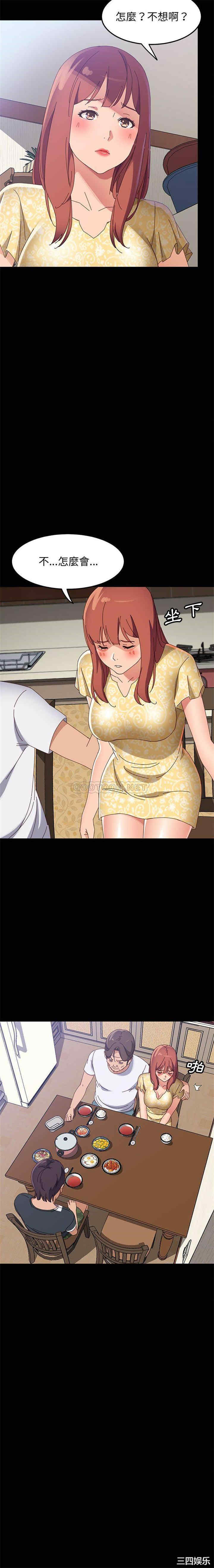 上门徒弟/美好的寄宿生活