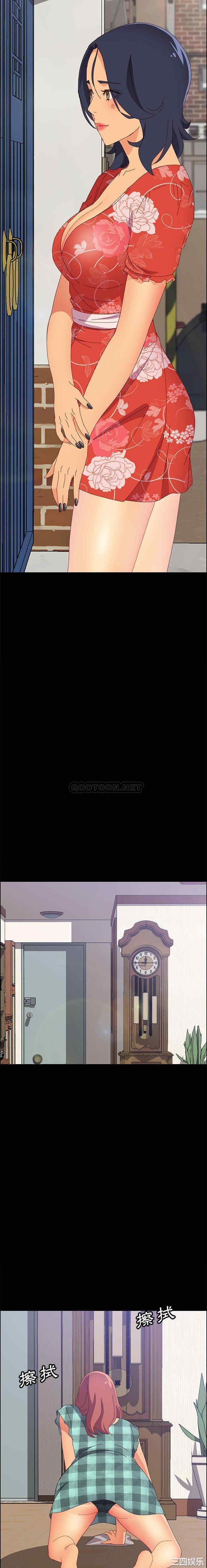 上门徒弟/美好的寄宿生活