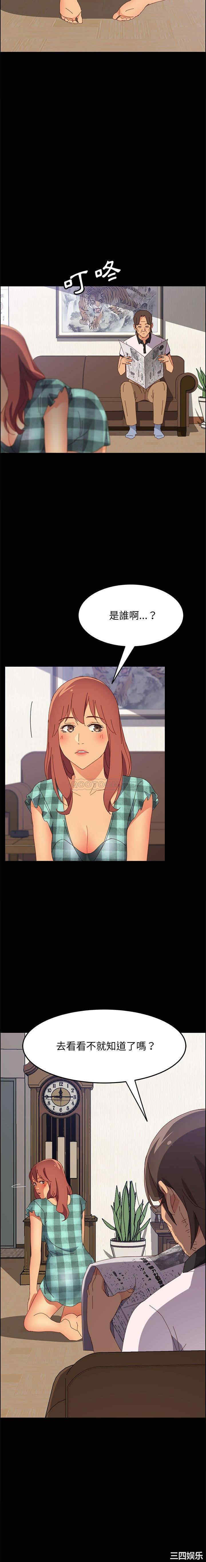 上门徒弟/美好的寄宿生活