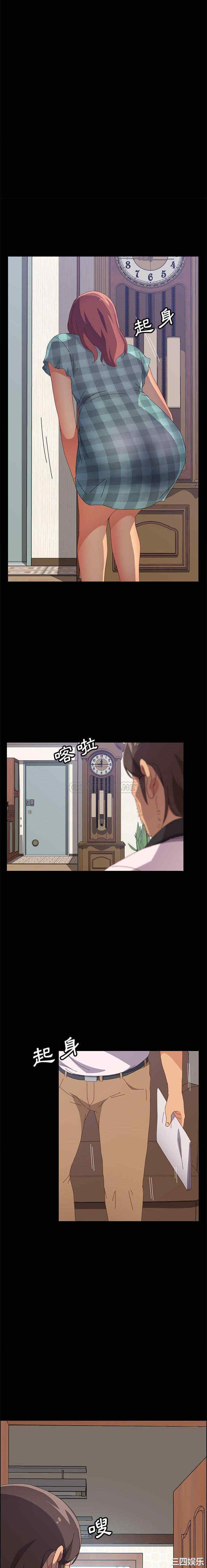 上门徒弟/美好的寄宿生活