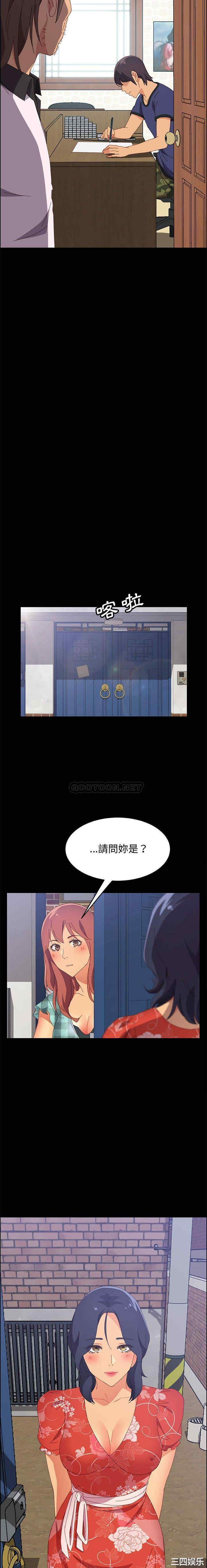 上门徒弟/美好的寄宿生活