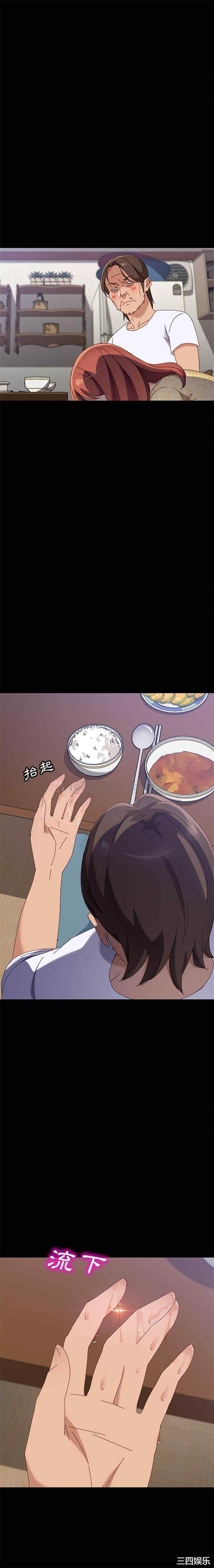 上门徒弟/美好的寄宿生活