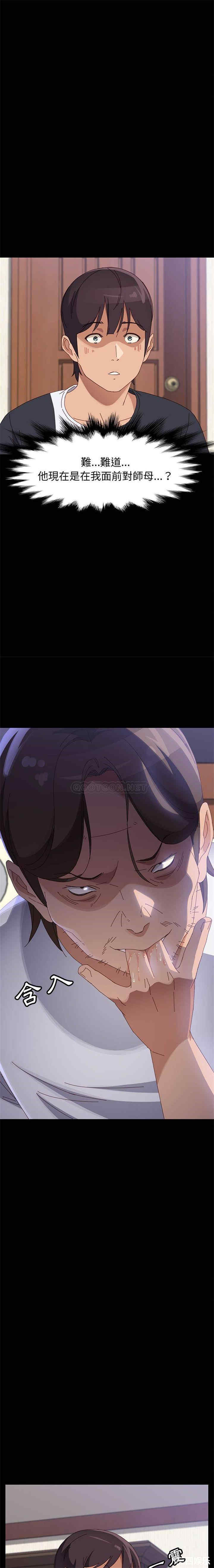 上门徒弟/美好的寄宿生活