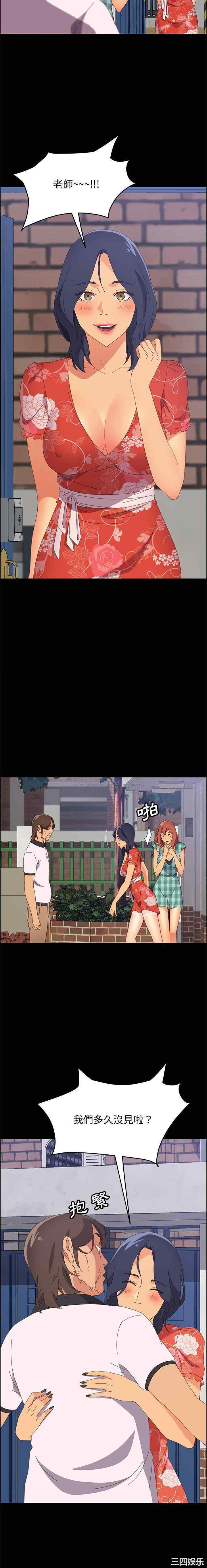 上门徒弟/美好的寄宿生活