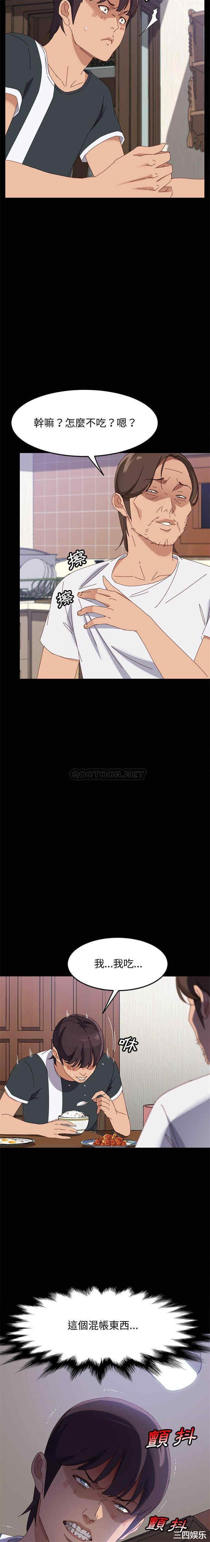 上门徒弟/美好的寄宿生活